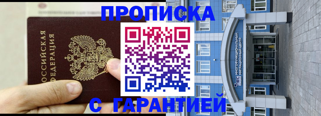 найти адрес прописки в Кохме